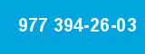 977 394-26-03 977 394-26-03